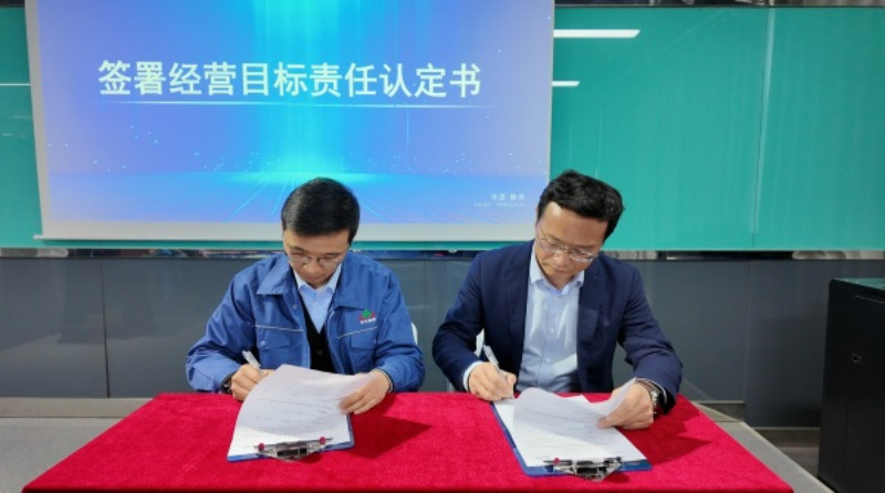 신켐그룹, 전략적 목표 정착 및 연간 성장 견인 위해 2026년 연례 업무 전개 컨퍼런스 개최